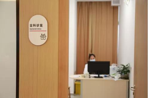 罗湖医院集团渔邨社康升级改造新面貌,成为健康服务区