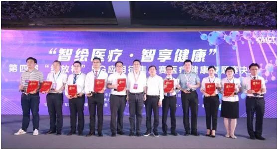 全国二等奖！罗湖医院集团 5 G 智慧医疗建设成果引人瞩目