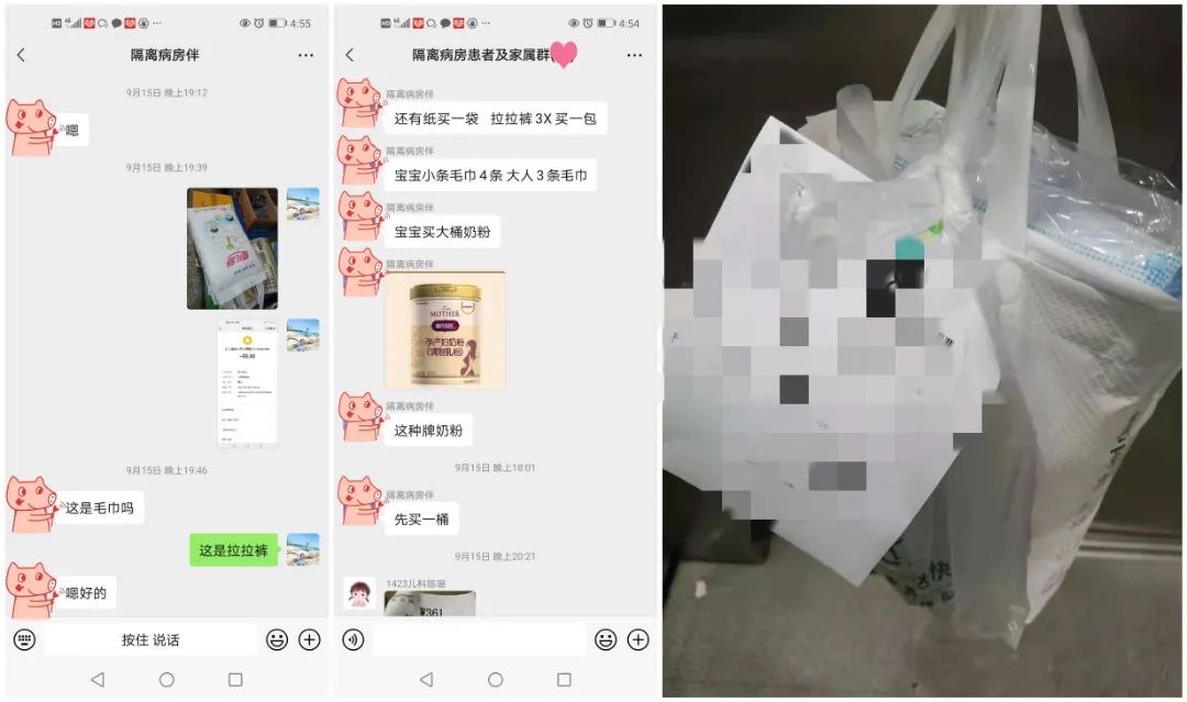 隔离病房里的守护者：是护士，还是「全能管家」