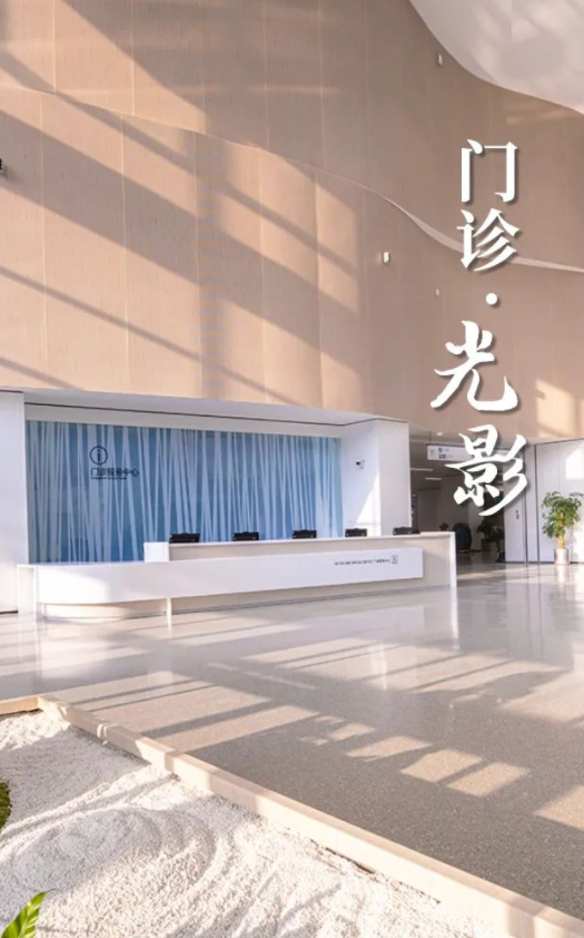 南京医科大学第二附属医院历经 70 年岁月流转，会留下怎样的痕迹？