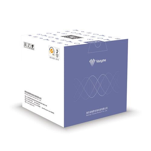 UniversalBenzo Nuclease全能核酸酶定量检测试剂盒（酶联免疫法）（ 酶残留检测试剂盒）（DD3501）