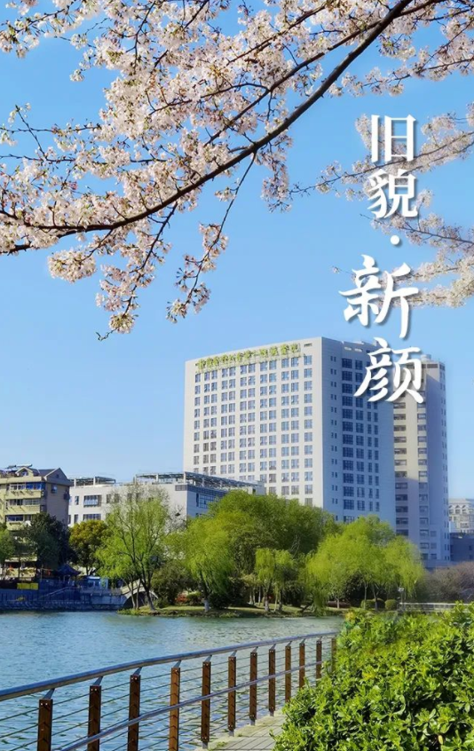 南京医科大学第二附属医院历经 70 年岁月流转，会留下怎样的痕迹？