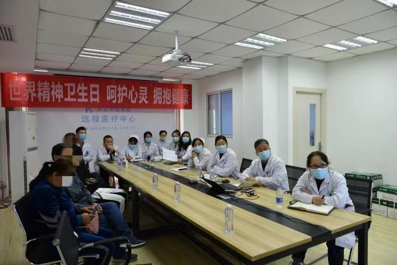 精神守护者丨华佑医疗「呵护心灵，拥抱健康」主题公益行系列活动