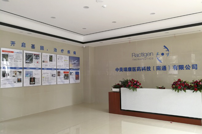 中标喜讯 | 博鹭腾活体成像系统捷报频传！