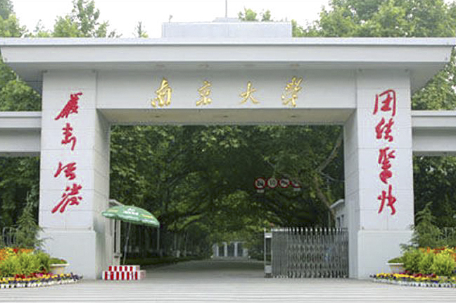 中标喜讯 | 博鹭腾活体成像系统捷报频传!