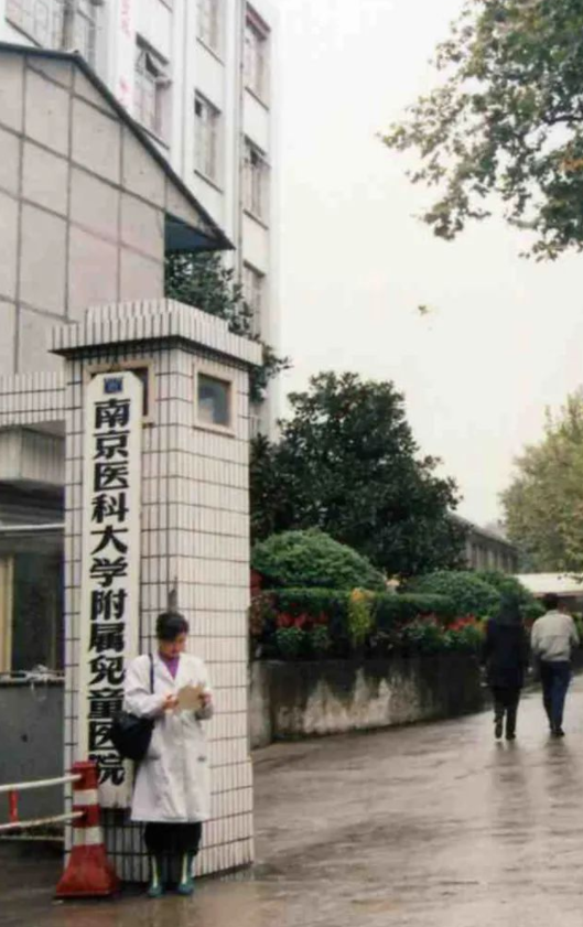 南京医科大学第二附属医院历经 70 年岁月流转，会留下怎样的痕迹？