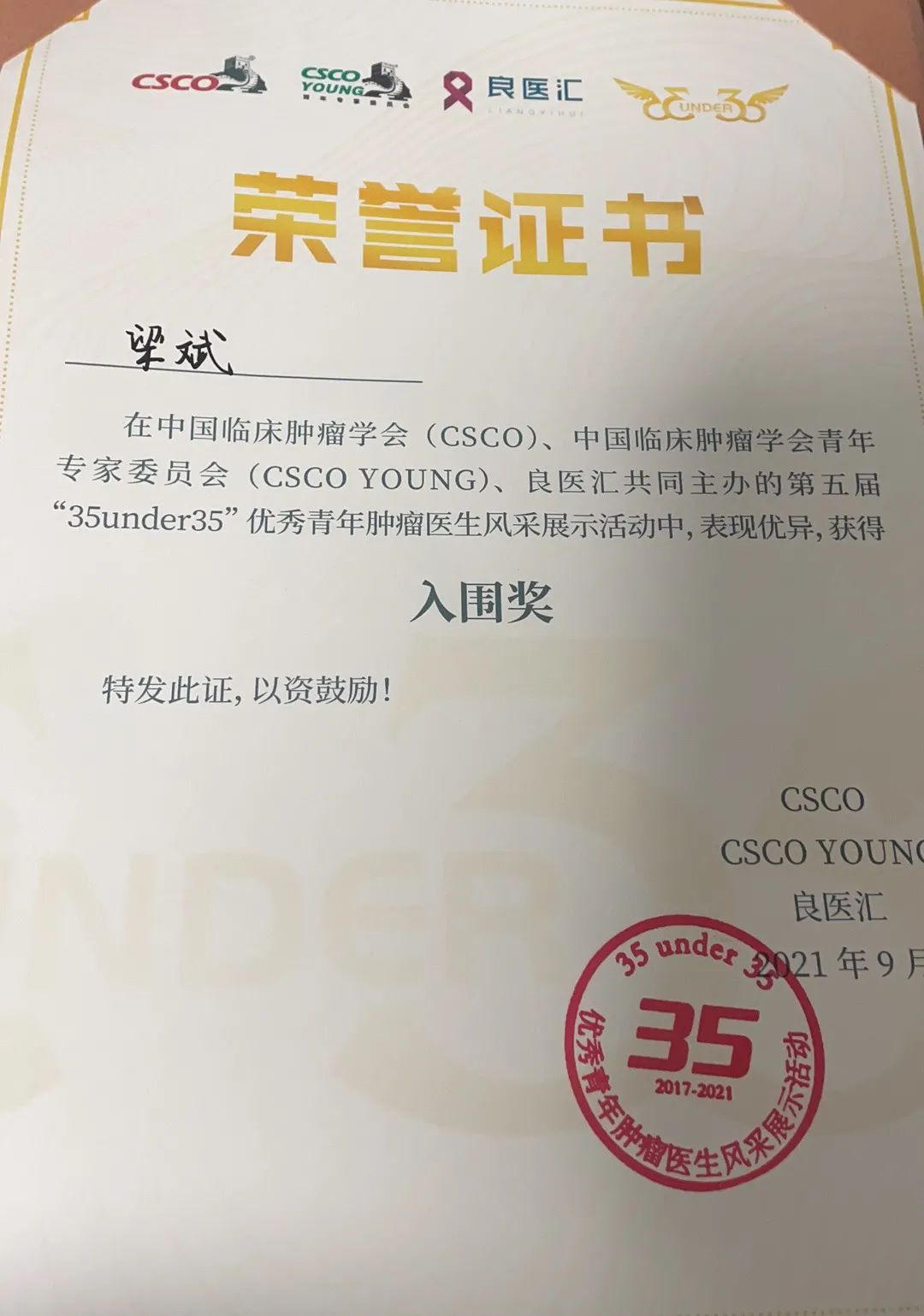 西南医科大学附属医院：两项全国大奖，1 个全国百佳