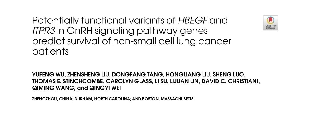 河南省肿瘤医院最新研究成果:有望预测非小细胞肺癌发生和患者预后生存