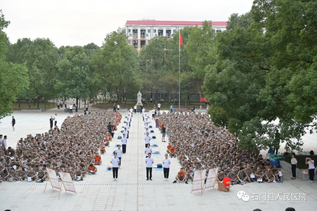 连续四年在石门一中开展的这场活动，场面依然还是这么火爆