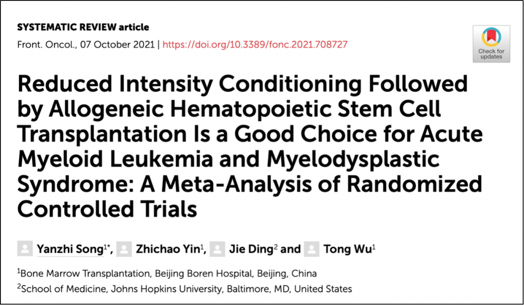 Frontiers in oncology 最新：allo-HSCT 前减低强度与清髓性预处理方案有效性一致且更安全！
