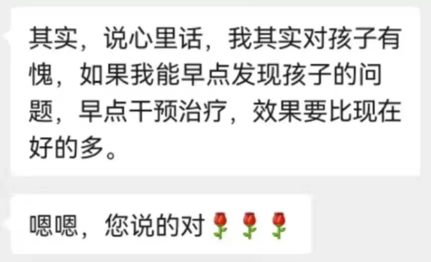 小宇的智力「拉锯战」:妈妈从差点「放弃」到惊喜不断