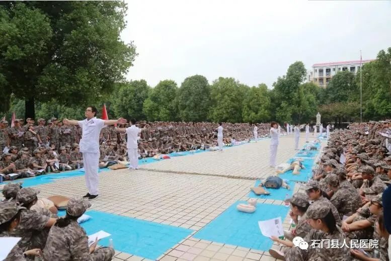 连续四年在石门一中开展的这场活动，场面依然还是这么火爆