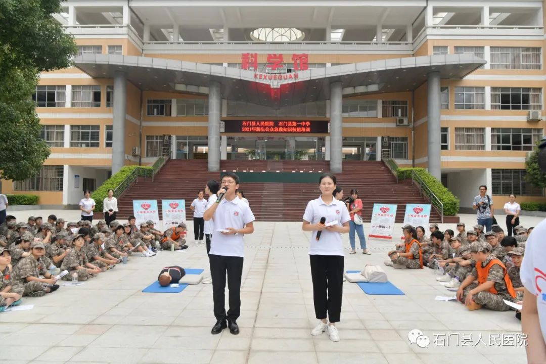 连续四年在石门一中开展的这场活动，场面依然还是这么火爆