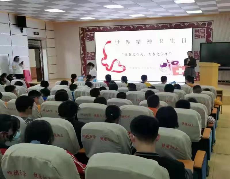 精神守护者丨华佑医疗「呵护心灵，拥抱健康」主题公益行系列活动