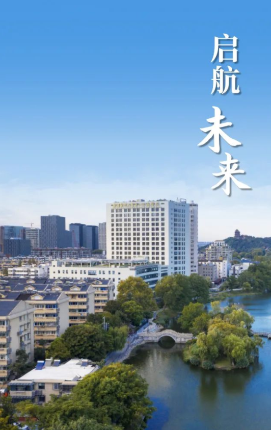 南京医科大学第二附属医院历经 70 年岁月流转，会留下怎样的痕迹？