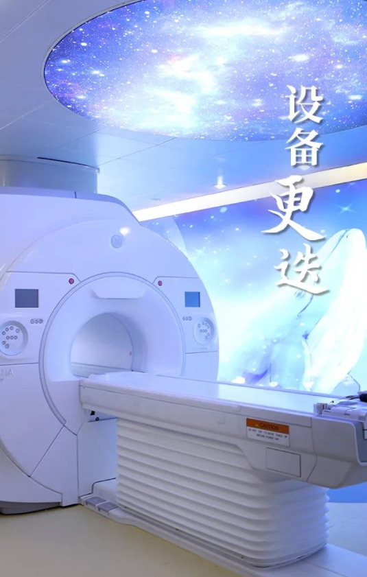 南京医科大学第二附属医院历经 70 年岁月流转，会留下怎样的痕迹？