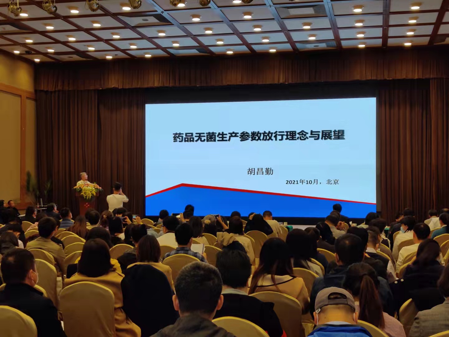 杭州大微携新一代智能厌氧微生物培养系统亮相10th MRSC - 企业动态 - 丁香通