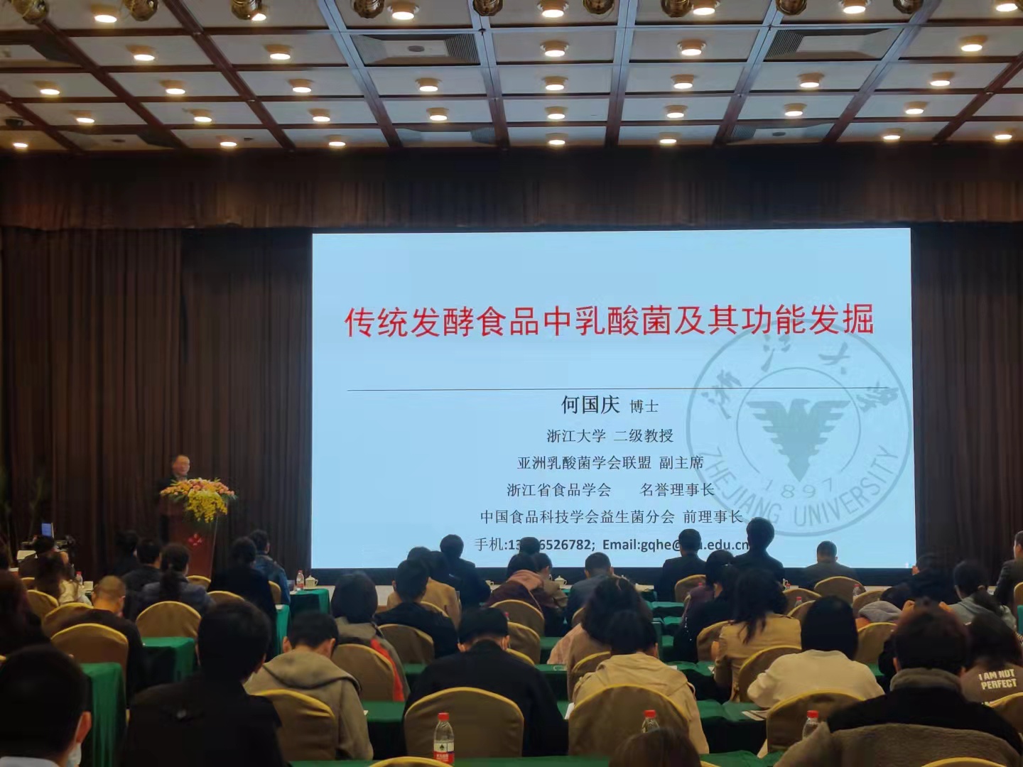 杭州大微携新一代智能厌氧微生物培养系统亮相10th MRSC - 企业动态 - 丁香通