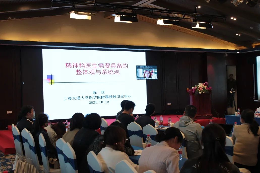 四川省精神科医师转岗师资培训暨第七期培训总结会召开