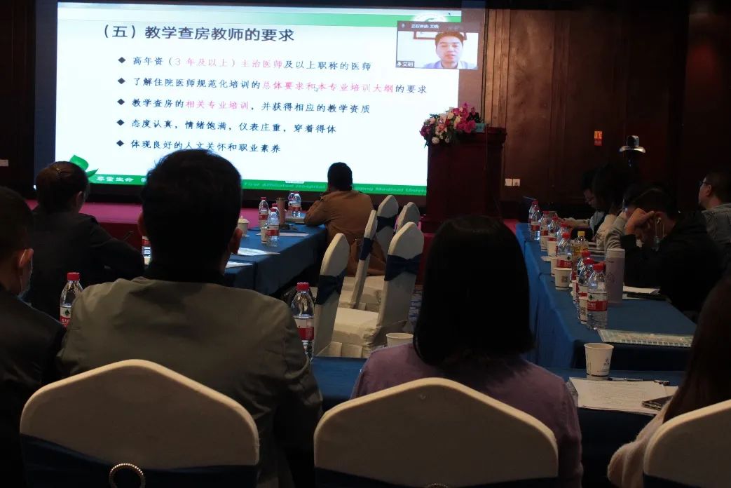 四川省精神科医师转岗师资培训暨第七期培训总结会召开