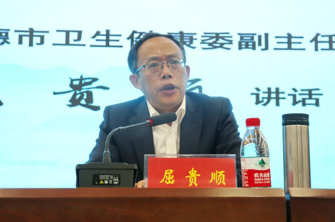 2021 年医院高质量发展中的药学担当论坛在常德市第四人民医院举行