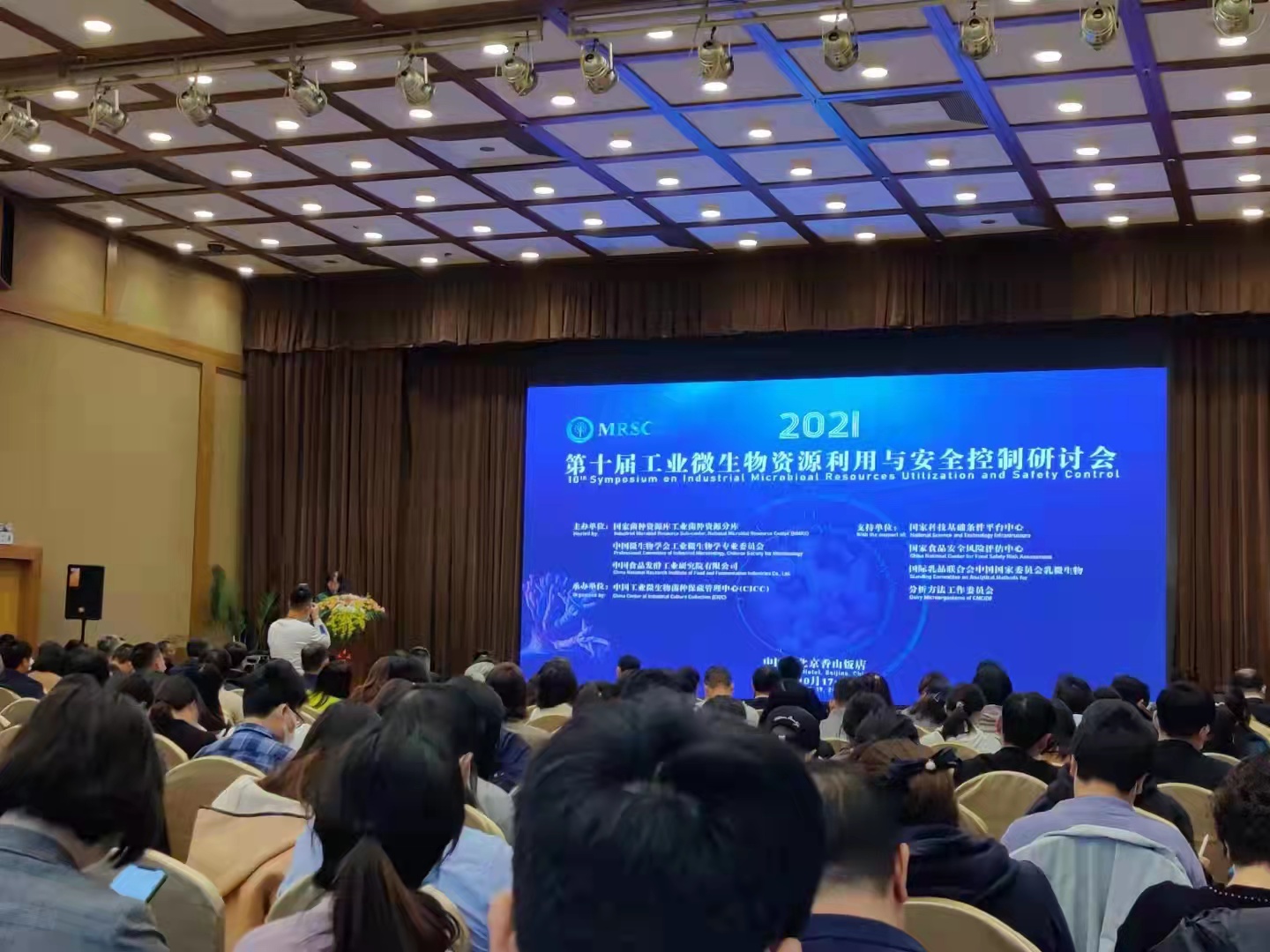 杭州大微携新一代智能厌氧微生物培养系统亮相10th MRSC - 企业动态 - 丁香通