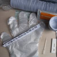 THC/MOP违禁品快速检测试剂