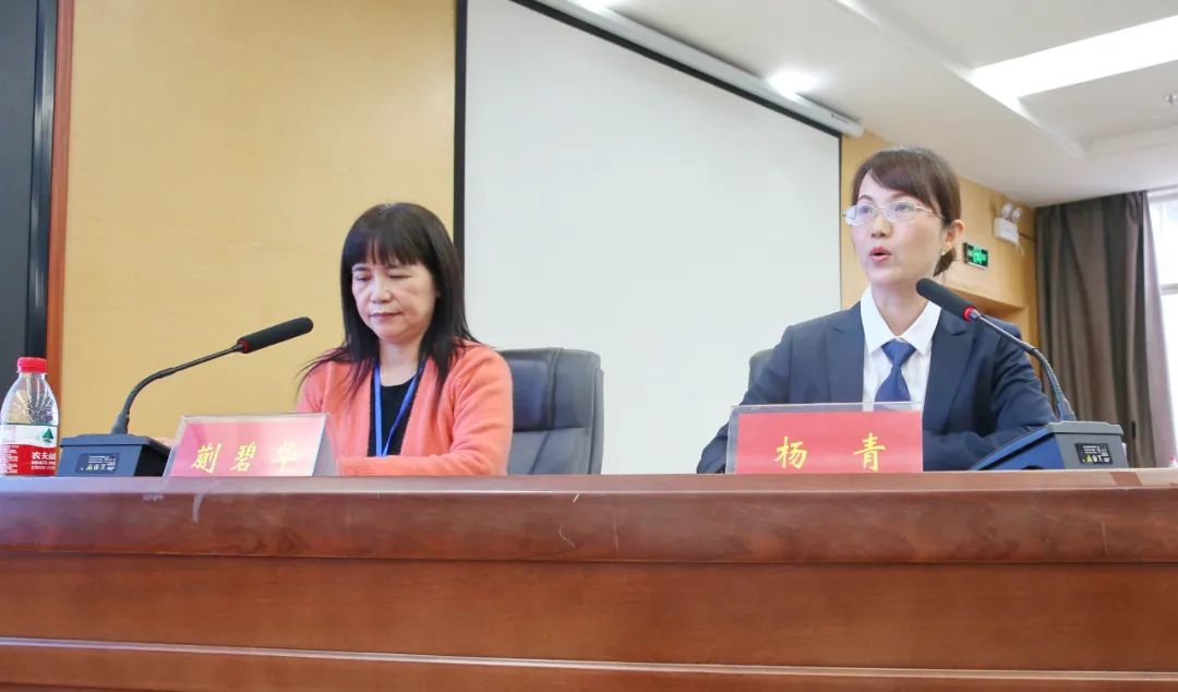 2021 年医院高质量发展中的药学担当论坛在常德市第四人民医院举行