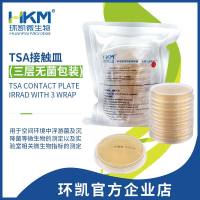 胰酪大豆胨琼脂(TSA)接触皿（三层无菌包装）