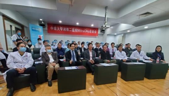湘雅二医院心血管外科开展国内首批经导管二尖瓣钳夹术