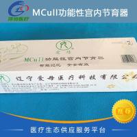 爱母环 MCuII功能性宫内节育器 L-34 中号