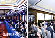 【千里逢迎 高朋满座】精准防治 普惠可及——首届 COSS 峰会盛大闭幕，科技之光照亮未来