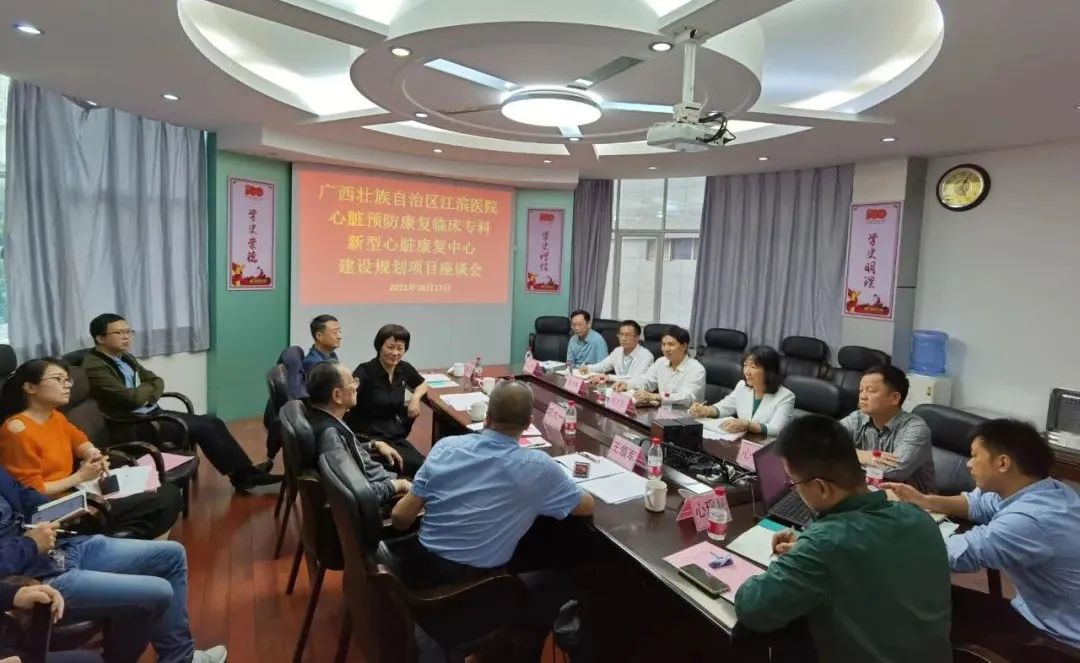 胡大一教授来广西壮族自治区江滨医院开展专家咨询和义诊啦