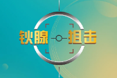 四川泌尿外科医院关于举办 2021 年川泌「钬腺狙击」经尿道前列腺剜除术培训班暨泌尿外科微创技术培训班倒计时！