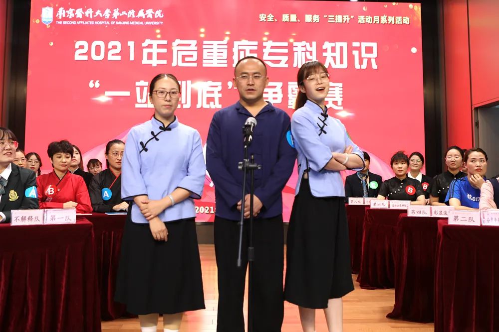 「三提升」活动月 | 危急重症争霸赛，白衣天使「一站到底」展风采！
