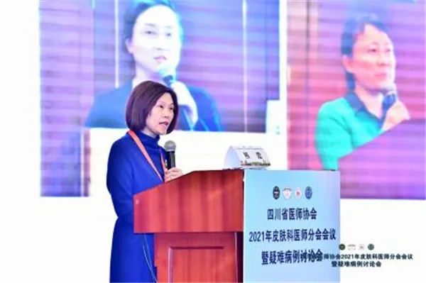 西南医科大学附属医院熊霞教授当选为四川省医师协会皮肤科医师分会候任会长