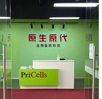 PriCells-前列腺癌组织源性原代细胞培养特制添加剂