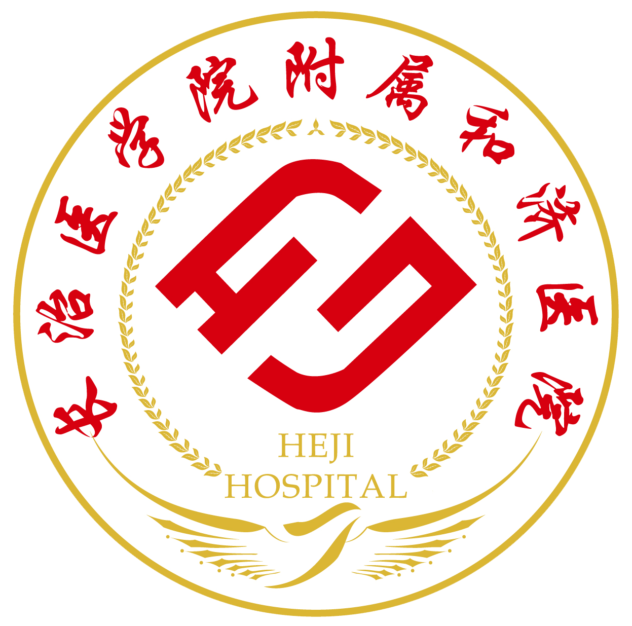 长治医学院附属和济医院 agency