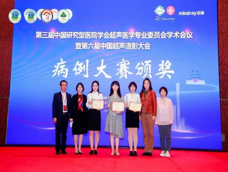 西南医科大学附属医院这个病例斩获全国病例大赛奖