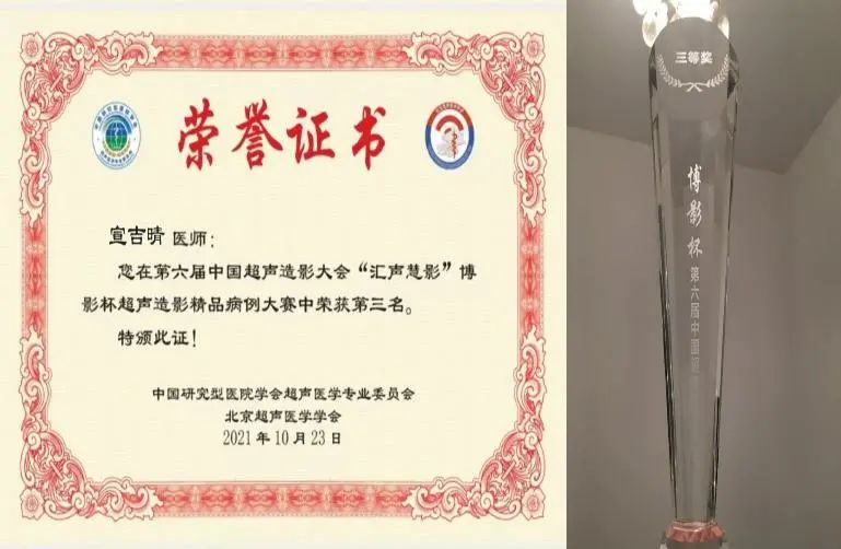 西南医科大学附属医院这个病例斩获全国病例大赛奖