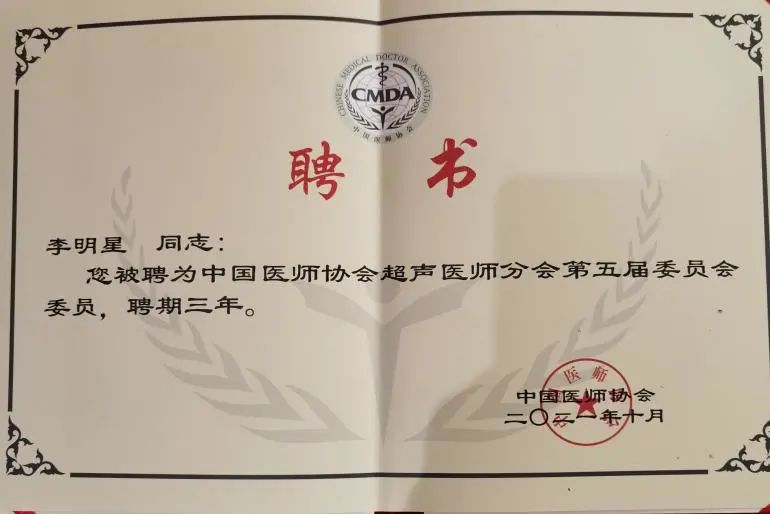 西南医科大学附属医院这个病例斩获全国病例大赛奖