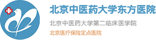 北京中医药大学东方医院 agency