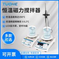 THC系列恒温磁力搅拌器实验室智能控制 LCD数显搅拌机
