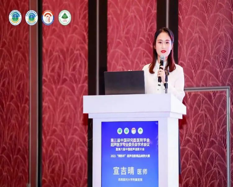 西南医科大学附属医院这个病例斩获全国病例大赛奖