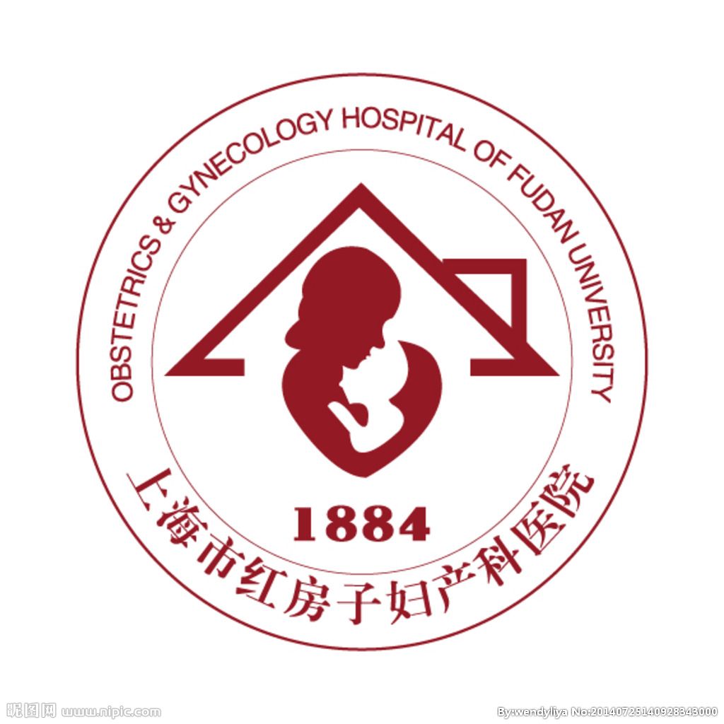 复旦大学附属妇产科医院 agency