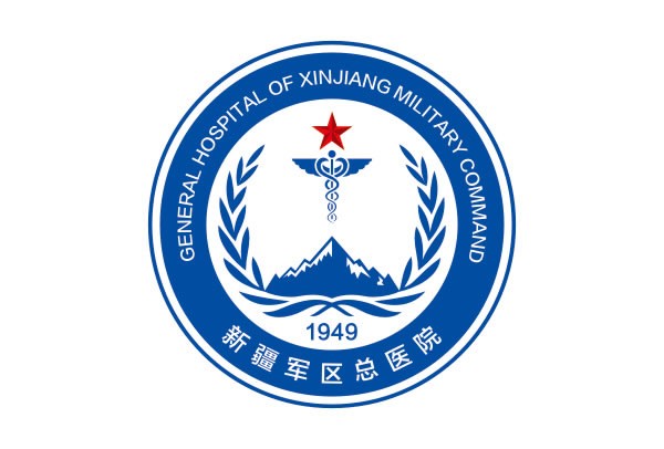 新疆军区总医院 agency