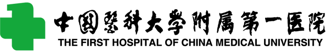 中国医科大学附属第一医院 agency