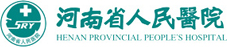 河南省人民医院 agency