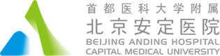 北京安定医院 agency