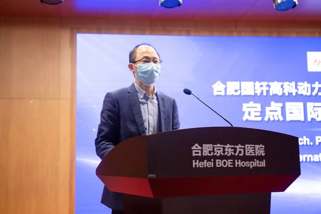 合肥京东方医院与合肥国轩高科动力能源有限公司  签订定点国际医疗服务